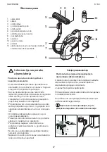 Preview for 59 page of Kärcher 1.084 Series Manual