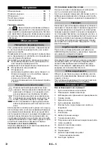 Preview for 72 page of Kärcher 1.198-105.0 Original Operating Instructions