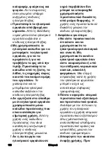 Preview for 150 page of Kärcher 1.444-210.0 Manual