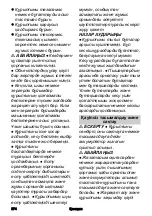 Preview for 374 page of Kärcher 1.444-210.0 Manual