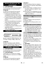 Preview for 81 page of Kärcher 9.987-884 Original Instructions Manual