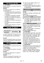 Preview for 117 page of Kärcher 9.987-884 Original Instructions Manual