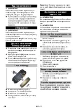 Preview for 190 page of Kärcher 9.987-884 Original Instructions Manual