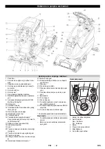 Preview for 135 page of Kärcher B 80 Manual