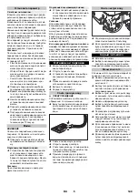 Preview for 149 page of Kärcher B 80 Manual