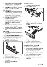 Preview for 323 page of Kärcher BD 55 W BAT Manual