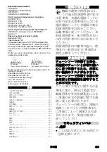 Preview for 495 page of Kärcher CNS 36-35 Battery Manual