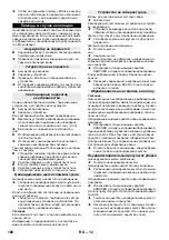 Preview for 106 page of Kärcher FC 3 Cordless Original Operating Instructions