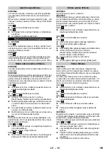 Preview for 183 page of Kärcher FC 3 Cordless Original Operating Instructions