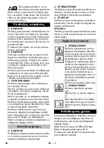 Preview for 36 page of Kärcher FRV 50 ME Original Instructions Manual