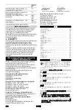 Preview for 218 page of Kärcher GSH 18-20 Battery Manual