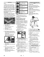 Preview for 374 page of Kärcher KM 150/500 R D 4W User Manual