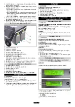 Preview for 353 page of Kärcher KM 85/50 R Bp Original Instructions Manual