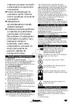 Preview for 198 page of Kärcher LTR 15-25 Battery Manual