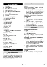 Preview for 85 page of Kärcher NT 55/1 Tact Original Instructions Manual