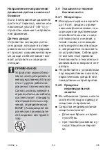 Preview for 435 page of Kärcher RLM 4 Instructions For Use Manual