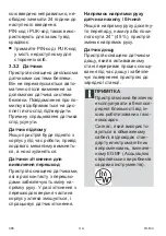 Preview for 466 page of Kärcher RLM 4 Instructions For Use Manual