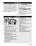 Preview for 73 page of Kärcher VC 6300 Instructions Manual