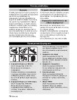 Preview for 80 page of Kärcher VC 6300 Instructions Manual