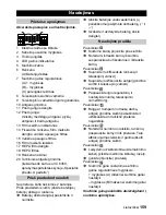 Preview for 163 page of Kärcher VC 6300 Instructions Manual