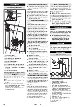 Preview for 72 page of Kärcher WRP 1000 Classic Manual