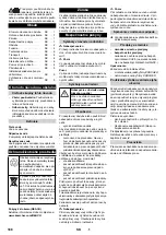 Preview for 188 page of Kärcher WRP 3000 Comfort Manual