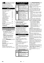 Preview for 258 page of Kärcher WRP 3000 Comfort Manual