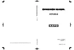 Kato IC120-2 Operation Manual preview