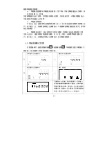 Preview for 28 page of KAULIN MFG. CO. Siruba C007K Manual