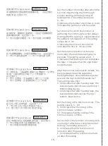 Preview for 22 page of KAULIN MFG. CO. Siruba LF-D6 Instruction Book / Parts List