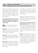 Preview for 16 page of KaWe Cliplight User Manual