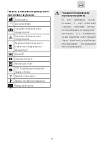 Preview for 37 page of KaWe EUROLIGHT D30 User Manual