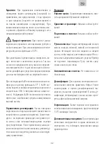 Preview for 32 page of KaWe EUROLIGHT VET C30 User Manual