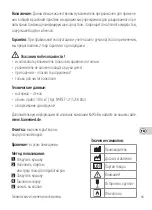 Preview for 15 page of KaWe Liquifix User Manual