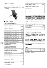 Preview for 66 page of KaWe MASTERLIGHT LED 2000 User Manual