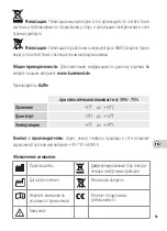 Preview for 31 page of KaWe NiMH/Li-Ion User Manual