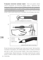 Preview for 38 page of KaWe Zecken-Fix User Manual