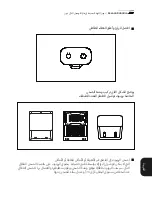 Preview for 243 page of KBS Keenbot T5 Pro User Manual