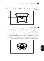 Preview for 245 page of KBS Keenbot T5 Pro User Manual