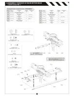 Preview for 7 page of KDS innova 550e Instruction Manual