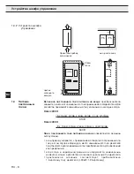 Preview for 80 page of KEB COMBIVERT F5 Series Instruction Manual