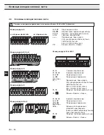 Preview for 88 page of KEB COMBIVERT F5 Series Instruction Manual