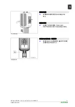 Preview for 51 page of Keba KeContact P20 Installation Manual