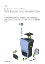 Preview for 14 page of Kekkilä EKO 230L Installation Manual