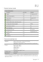 Preview for 15 page of Kekkilä EKO 230L Installation Manual