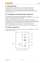 Preview for 372 page of Kemper 60 650 100 Operating Manual