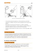 Preview for 375 page of Kemper 60 650 100 Operating Manual