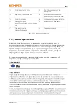 Preview for 368 page of Kemper 63200 Operating Manual