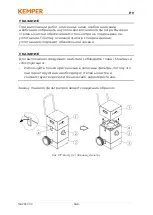 Preview for 388 page of Kemper 63200 Operating Manual