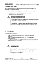 Preview for 349 page of Kemper ProfiMaster Operating Instructions Manual